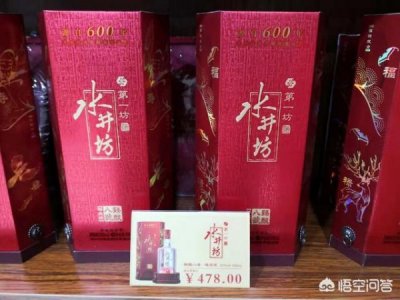 ​江苏双沟特曲T9这酒多少钱(江苏双沟东方缘42度酒价格)