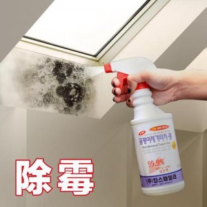 ​木塞霉味怎么去除(木塞霉了怎么处理)