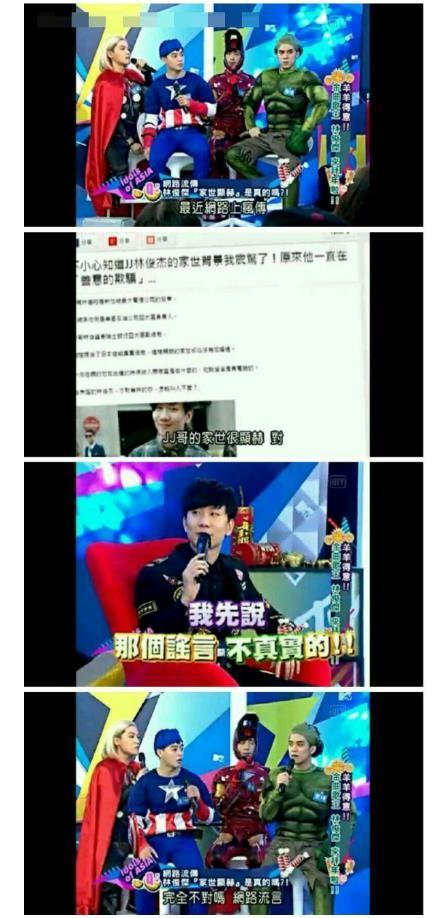 林俊杰简介（“家财万贯”林俊杰：网传父母都是高管，自己的一栋房子价值4亿）