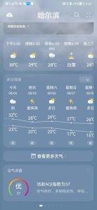 ​榛戝湡鍦颁竴澹堕ギ鎬庝箞鏍凤紵榛戝湡鍦?00姣崌42搴︿环鏍?/p>