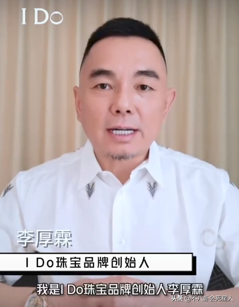 李湘前夫越来越帅,49岁意气风发,身价超30亿