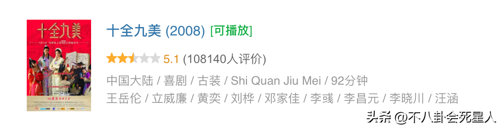 李湘前夫越来越帅,49岁意气风发,身价超30亿