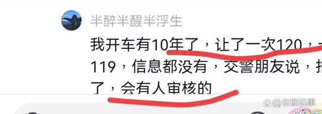 成都私家车拒不让行救护车，女车主怒吼救护车司机：凭什么让你-