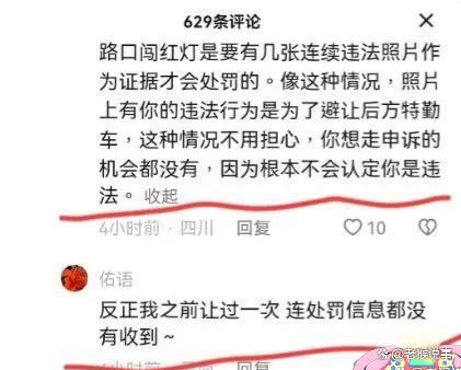 成都私家车拒不让行救护车，女车主怒吼救护车司机：凭什么让你-
