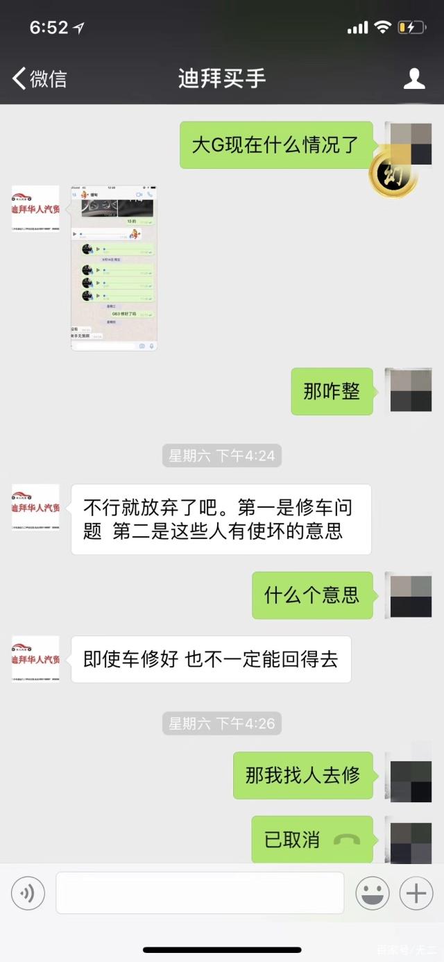 水车界的直板车与回头车代表着什么意思？又有什么样的区别呢？-