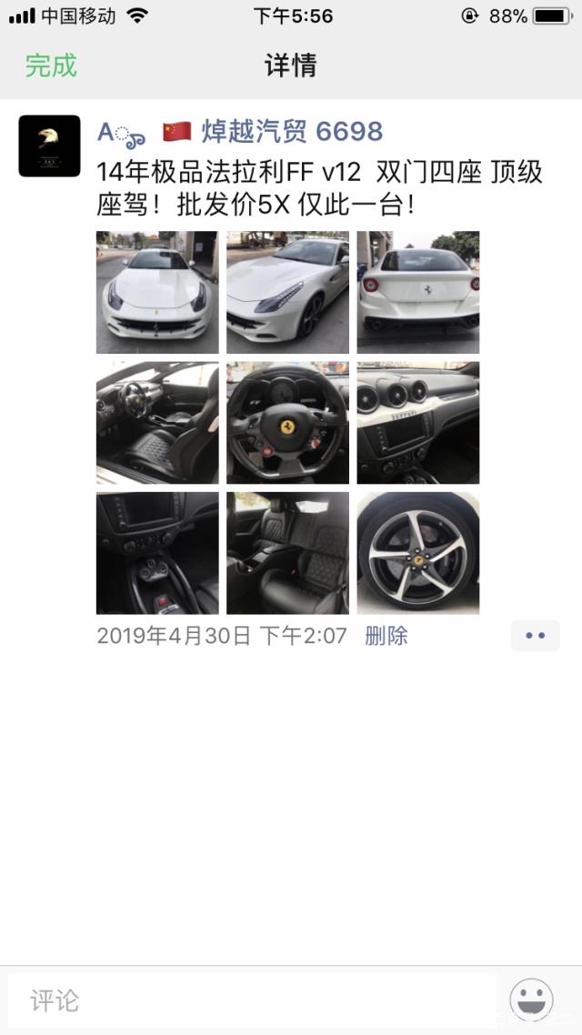 水车界的直板车与回头车代表着什么意思？又有什么样的区别呢？-
