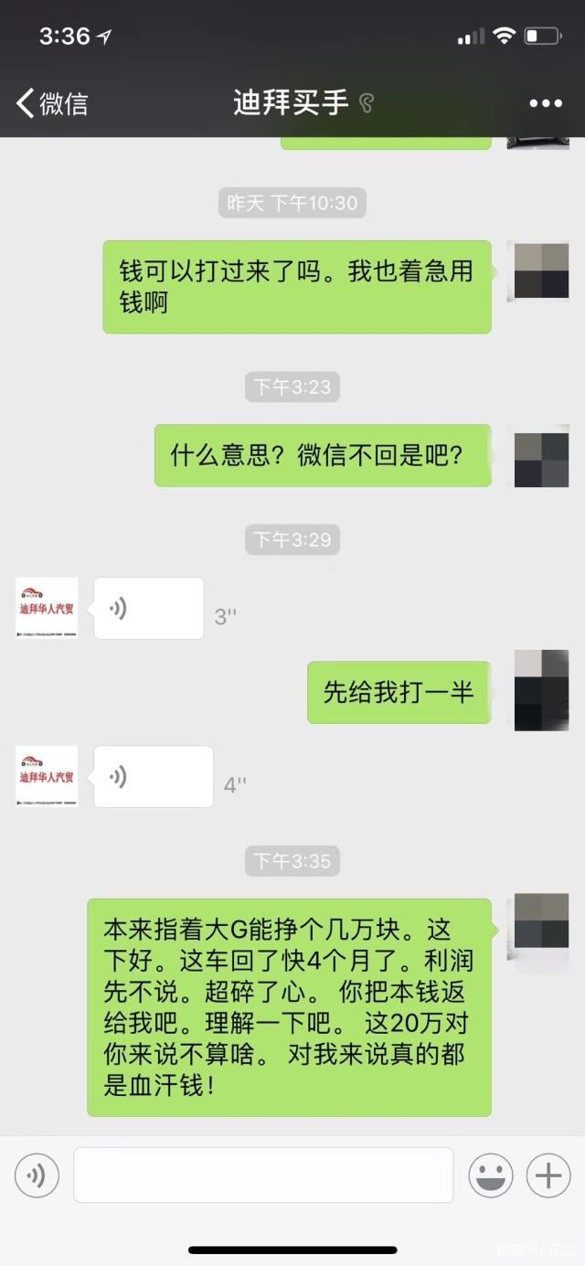 水车界的直板车与回头车代表着什么意思？又有什么样的区别呢？-