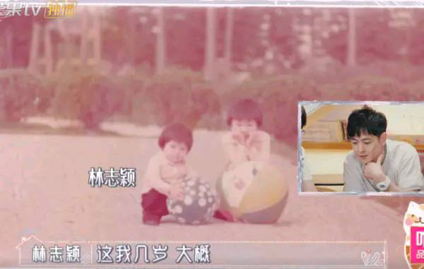 林志颖小时候