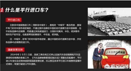 优惠巨大，是机遇也可能被坑，天津港平行进口车有什么优缺点？-