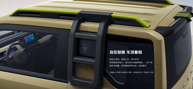 吉利熊猫骑士mini SUV发布，限时售价49999元-