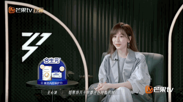 0岁的甜心教主王心凌,为什么能依然很“甜”却不讨厌?"