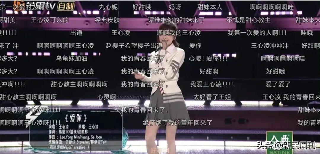 0岁的甜心教主王心凌,为什么能依然很“甜”却不讨厌?"