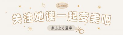 ​这些淘宝衬衫种草了！降温就这样穿