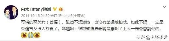 曾志伟和蓝洁瑛是怎么回事(曾志伟和蓝洁瑛的关系)