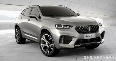 ​中国豪华SUV品牌，带你一起了解WEY VV 7的优点与不足