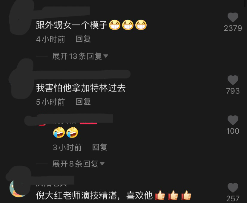 戏骨倪大红现身外甥女婚礼,戴胸花当证婚人,妻子还是倪萍的妹妹
