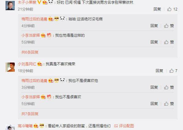 蔡依林前男友锦荣被爆出和混血模特当众拥吻，疑似恋情石锤