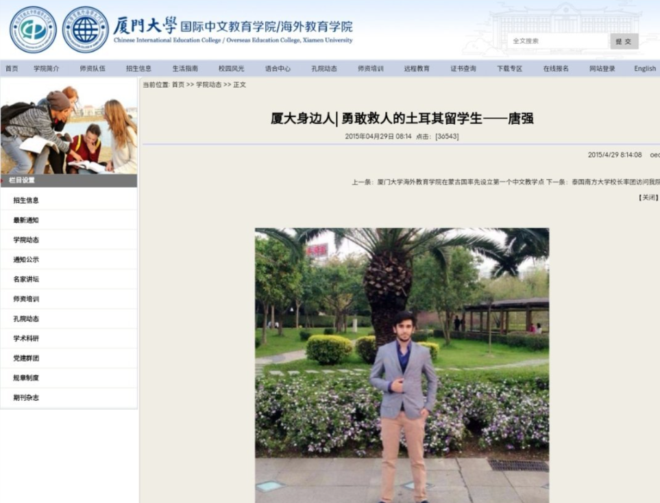网红唐小强遭遇地震被埋废墟下！杨迪为他祈祷，曾救过多名中国人