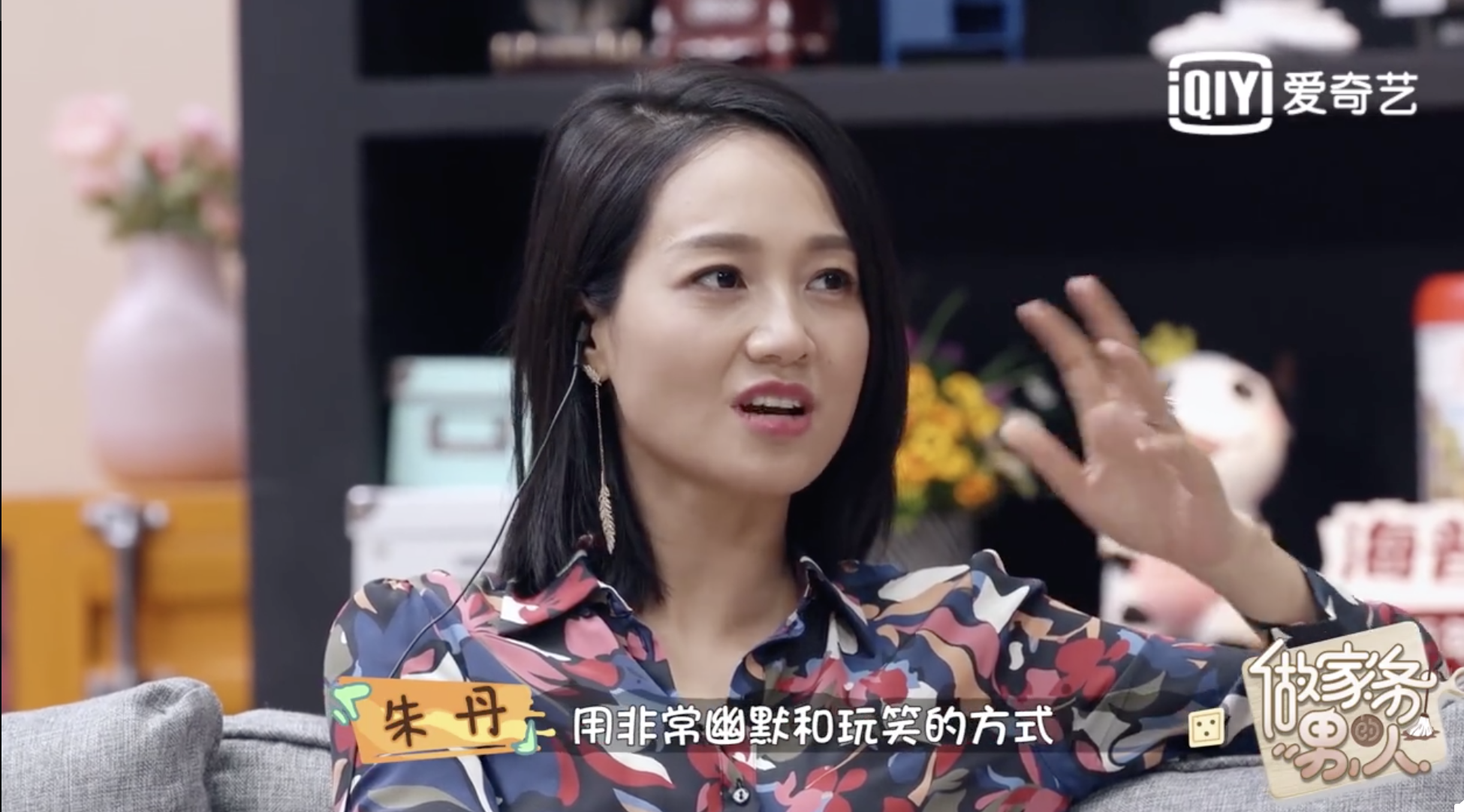 袁弘宠张歆艺再次甜哭网友：聪明的男人，从不和女人讲道理