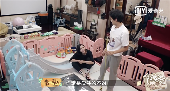袁弘宠张歆艺再次甜哭网友：聪明的男人，从不和女人讲道理
