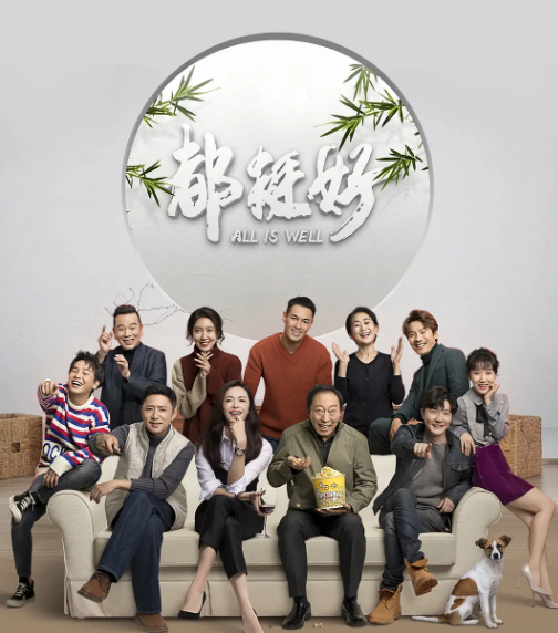 0岁倪大红红毯亮相,黑色西装显年轻,康洪雷戴口罩拍照略尴尬"