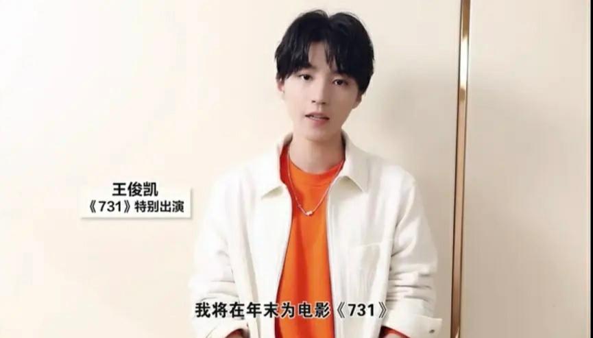 王俊凯新片路透,大长腿占全身5分之3,身材比例太好了吧