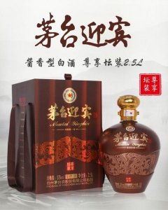 ​茅台迎宾酒小礼盒(茅台迎宾酒52度多少钱一瓶红瓶的)