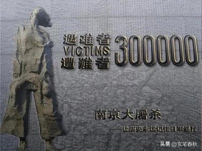 ​日军为何只在南京屠城(为什么日军不在上海屠城)