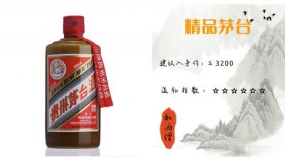 ​四特二十年珍藏版价格(二十年四特酒珍藏版)