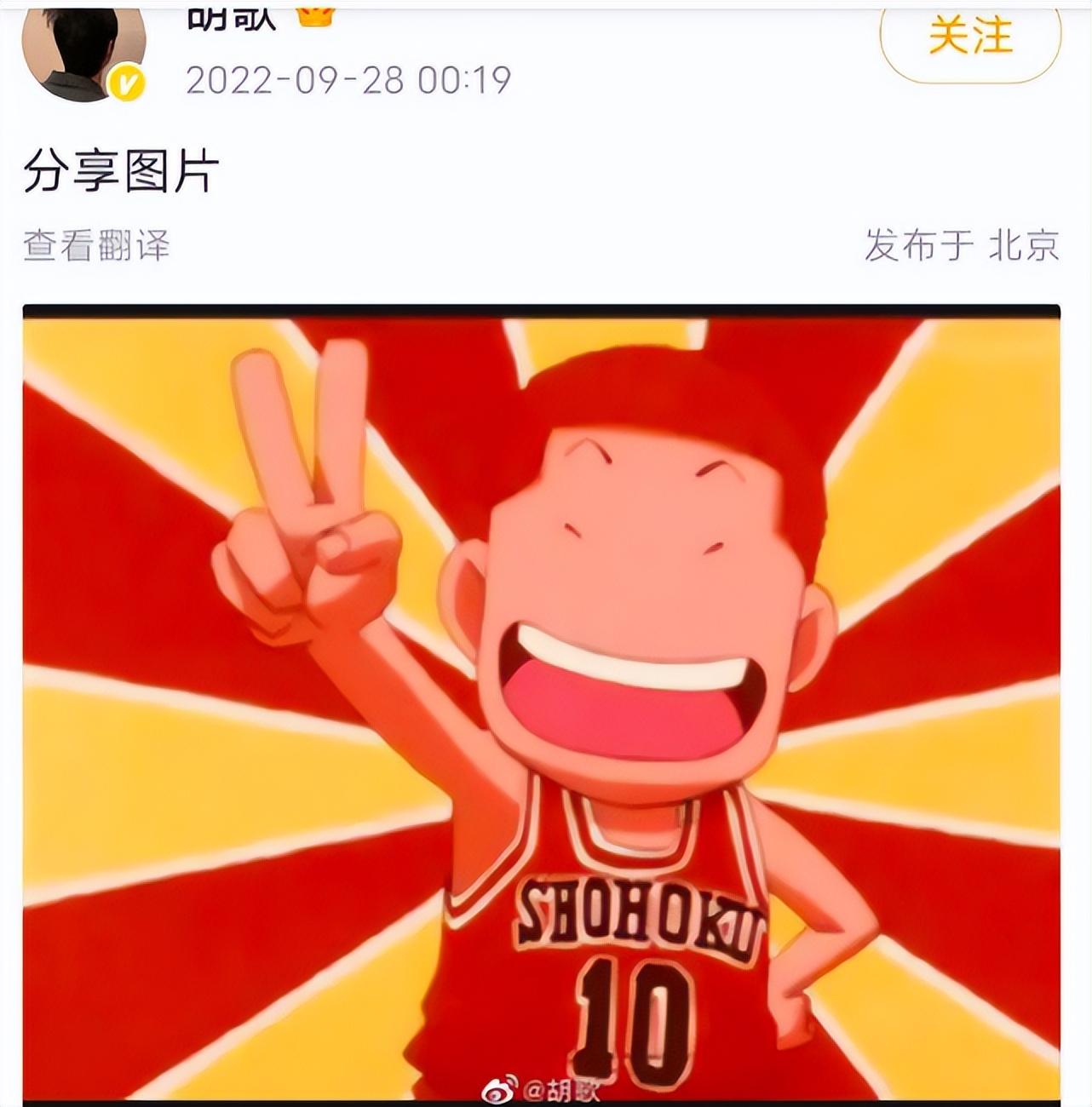 胡歌宣布结婚生女，妻子正面照曝光，唐嫣袁弘等好友送祝福