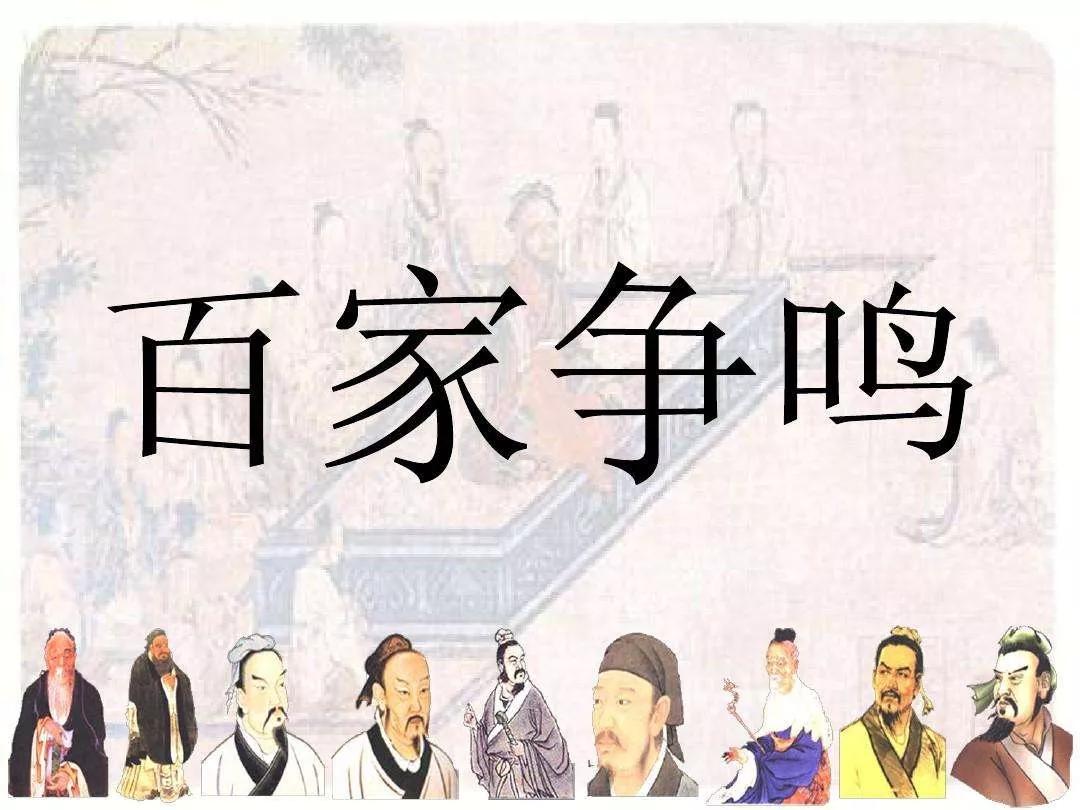 立德立功立言千古第一相：管子