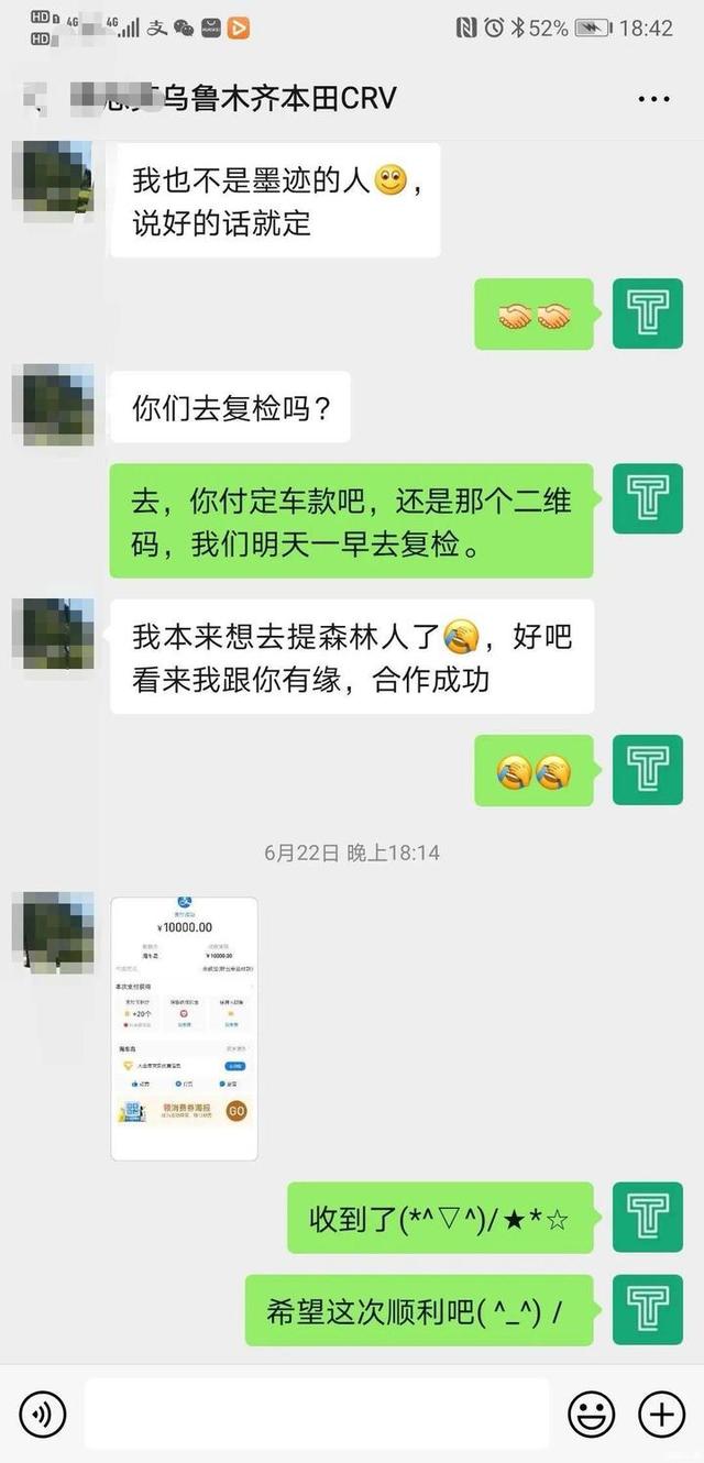 紧凑型SUV的巅峰对决，斯巴鲁森林人和本田CRV，你选谁？-