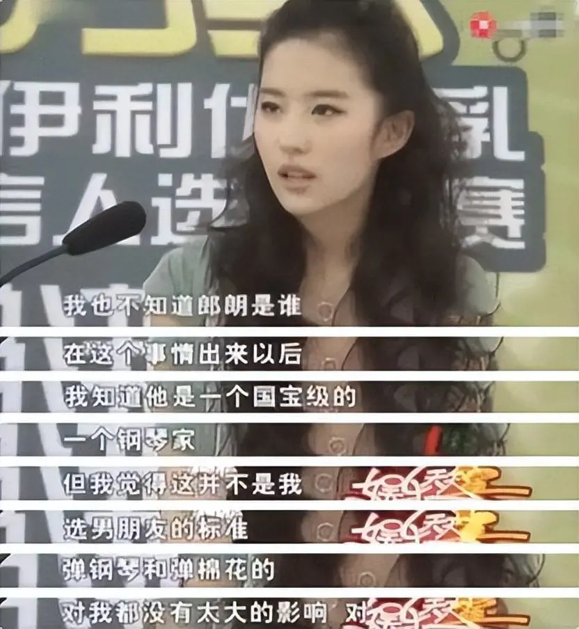“神仙姐姐”刘亦菲，14岁出道即巅峰，风光背后尽是心酸