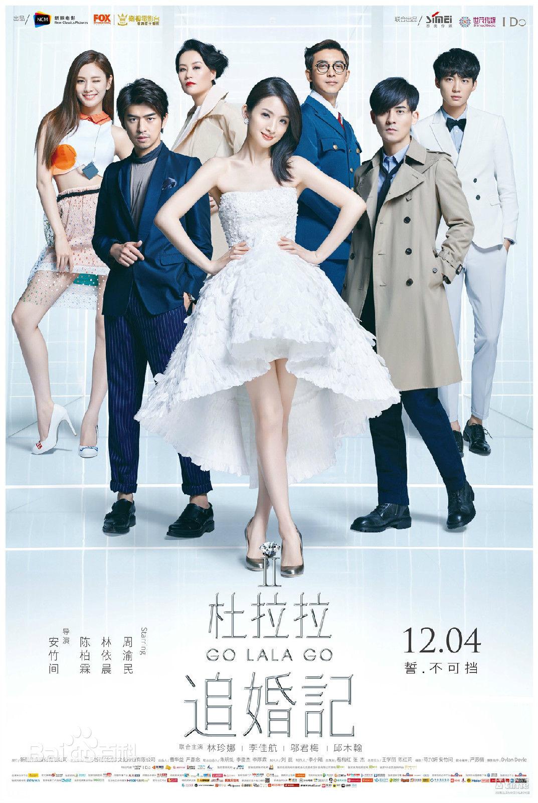 实力演员林依晨，拍过的电视剧看过哪些？