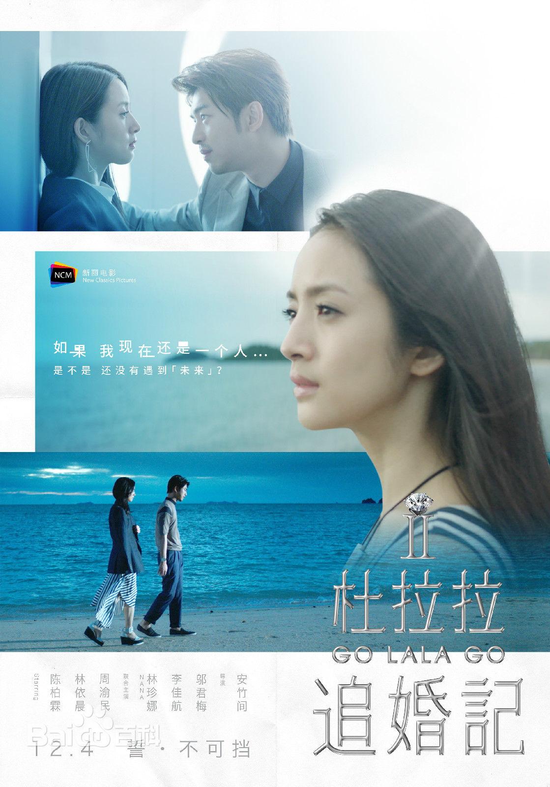 实力演员林依晨，拍过的电视剧看过哪些？