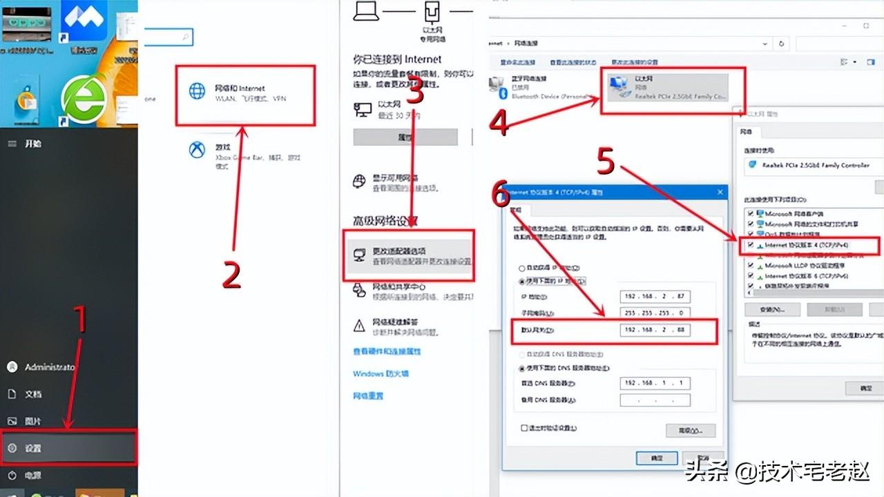 默认网关和默认路由器（默认网关是什么意思）
