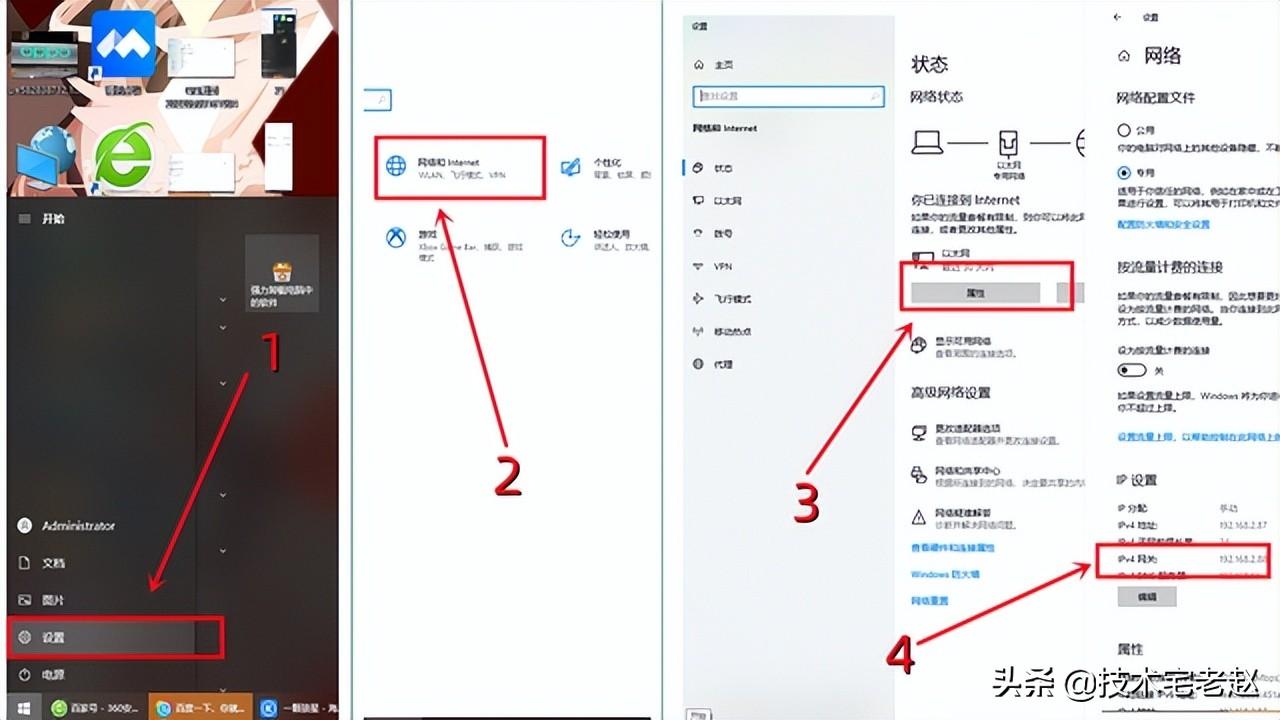 默认网关和默认路由器（默认网关是什么意思）