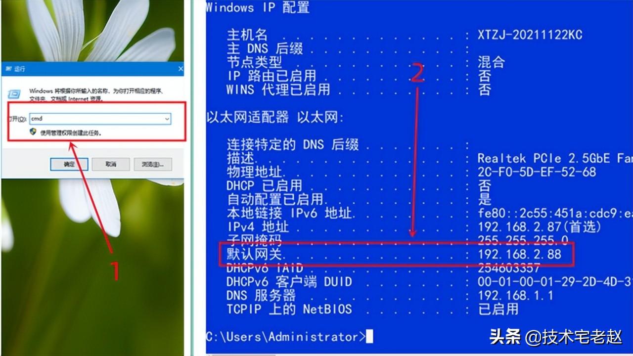 默认网关和默认路由器（默认网关是什么意思）