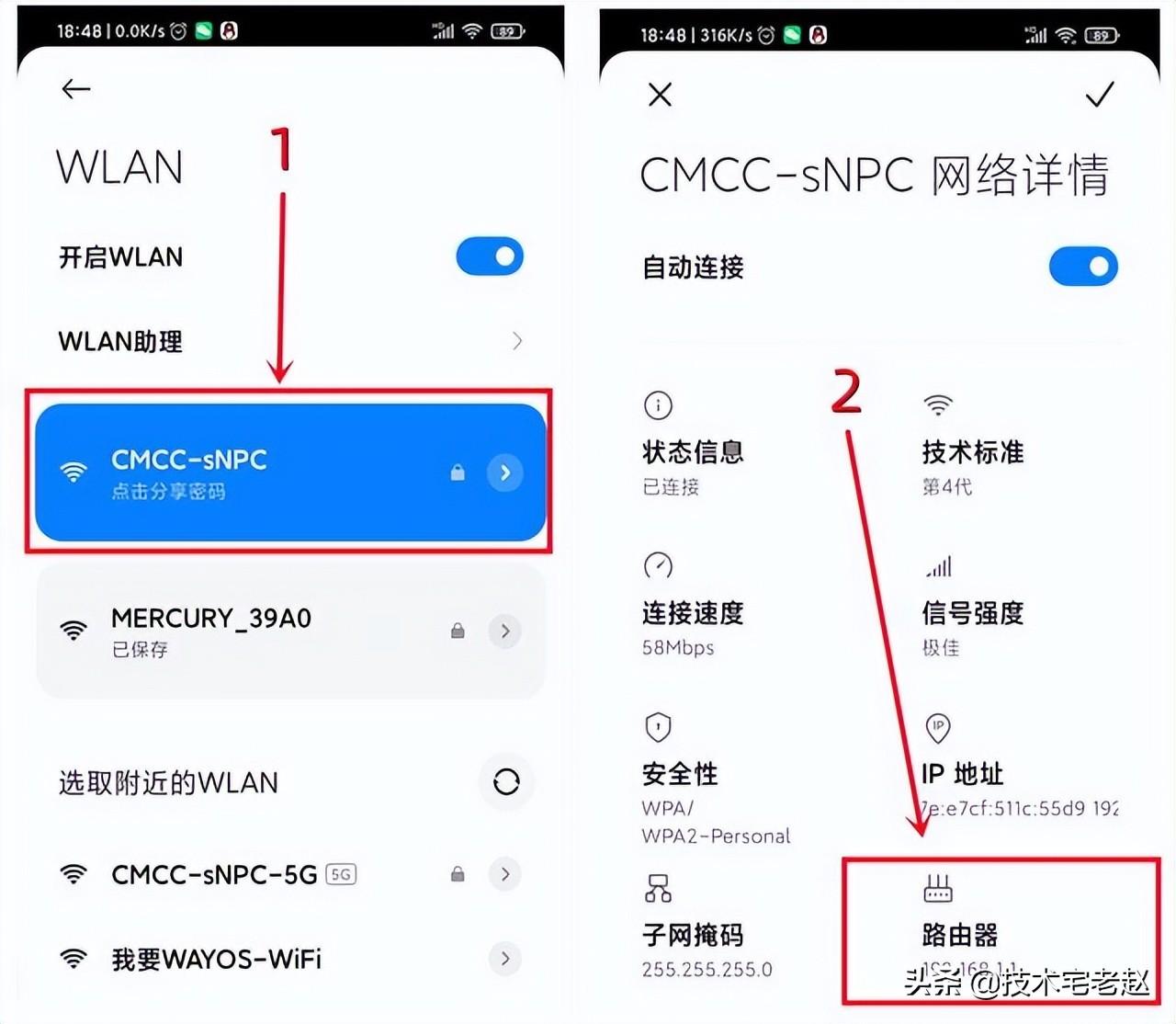 默认网关和默认路由器（默认网关是什么意思）