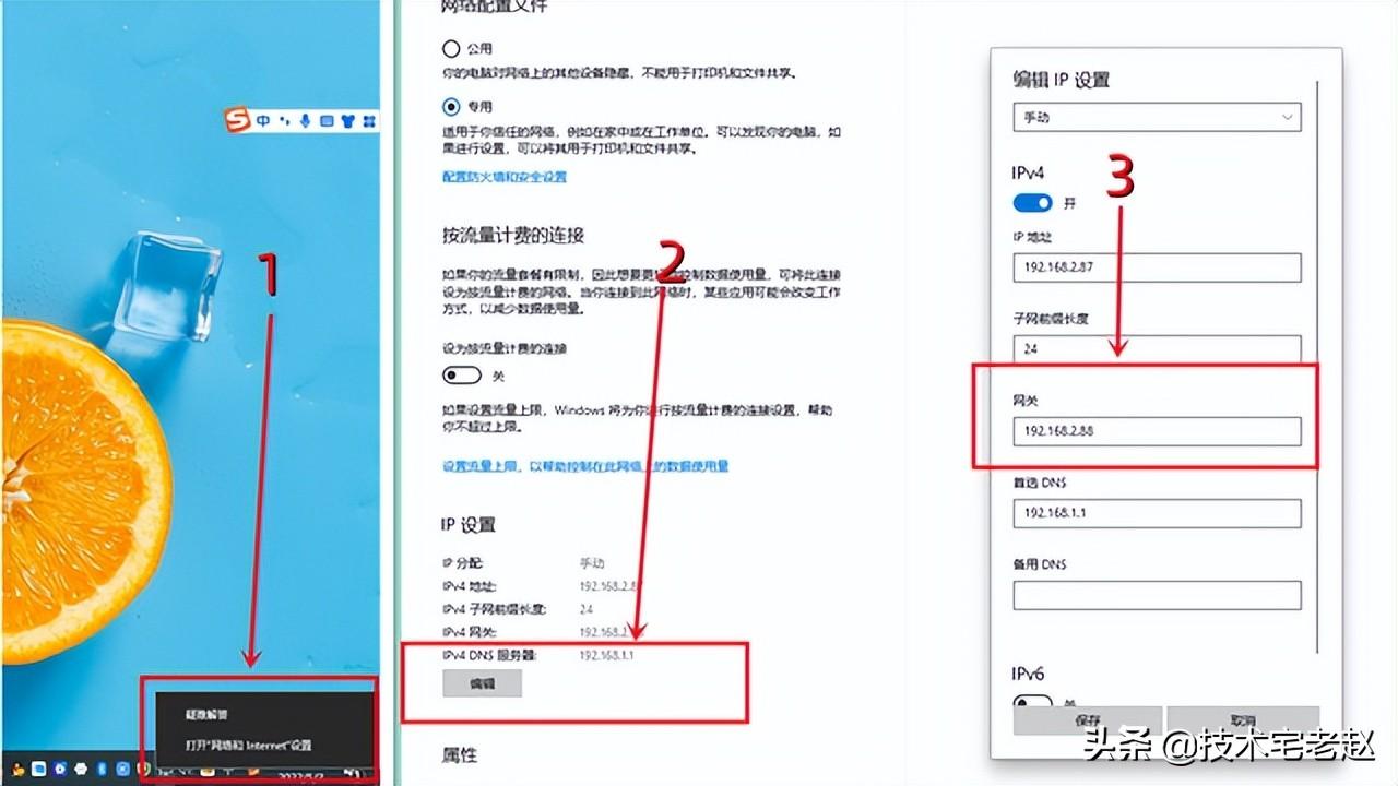 默认网关和默认路由器（默认网关是什么意思）