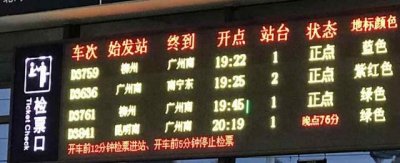 ​2023武汉到深圳的高铁时刻表查询，从武汉到深圳高铁火车最新消息