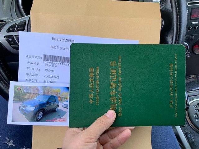 最终圆了自己儿时梦，淘到三门2.4超级维特拉并谈谈用车感受-