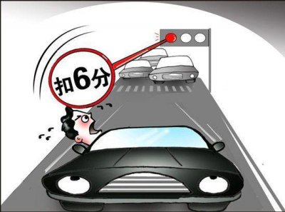 ​闯红灯多久能查到，畅网查询更便捷