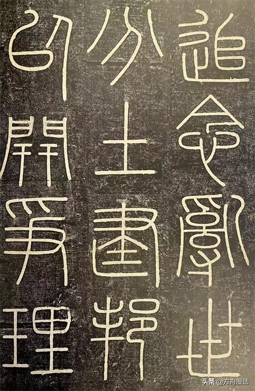 秦国统一六国后丞相谁以小篆为标准整理文字