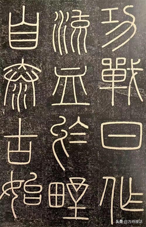 秦国统一六国后丞相谁以小篆为标准整理文字