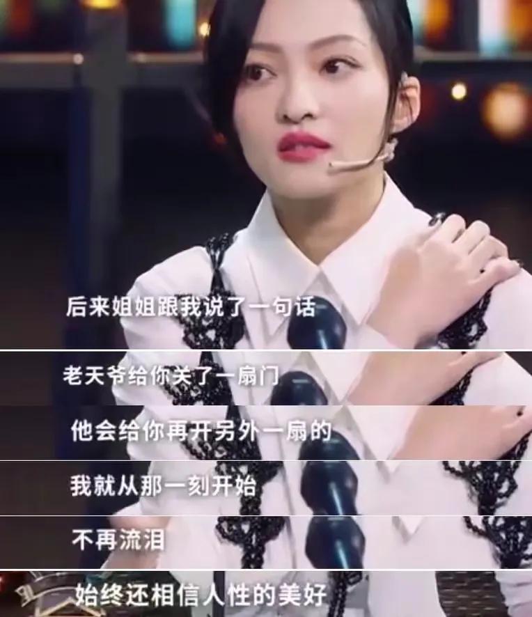 张韶涵最后怎么处理家里事情(张韶涵和家里和好了吗)