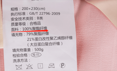​聚酯纤维是化纤面料吗(聚酯纤维对人体有害吗)