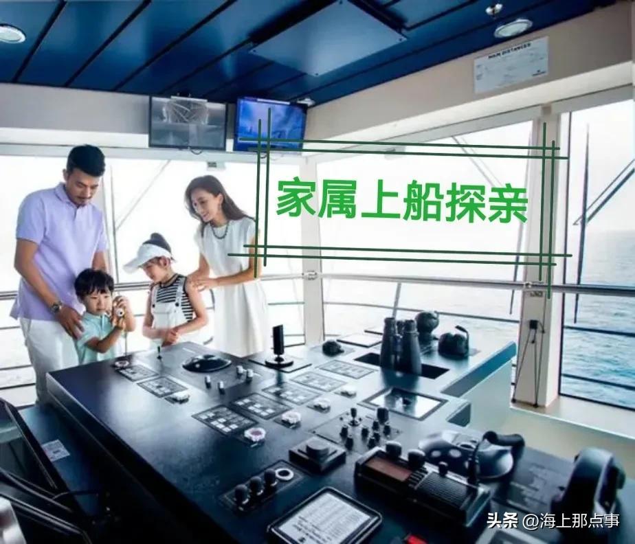 船上的职位以及工资(船上都有什么工作)