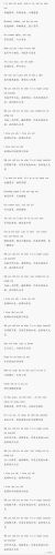 amazing grace歌词，state of grace歌词-第1张图片-