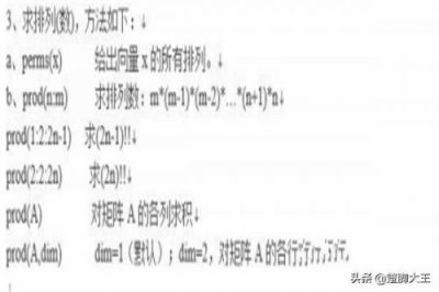 matlab阶乘怎么打(matlab阶乘求和1到10)